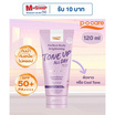 POCARE โทนอัพตัว BODY TONE UP SPF50+ PA++++ 120 ml LAVENDER SHADE