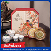 สั่งจอง ปราชญาเซตชามงคลวิหก เฮงเฮงเฮง 1670 กรัม