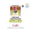 เป๊ปซี่ ทรีทส์ ช็อกโกแลตดูไบ 325 มล. (แพ็ก 6 กระป๋อง)