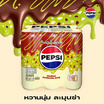 เป๊ปซี่ ทรีทส์ ช็อกโกแลตดูไบ 325 มล. (แพ็ก 6 กระป๋อง)