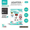 BLL  ปลั๊กแปลง อะแดปเตอร์ รุ่น G33