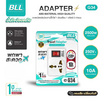 BLL  ปลั๊กแปลง อะแดปเตอร์ รุ่น G34