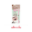 RAN ดินสอเขียนคิ้ว Mini Eyebrow Pencil 0.3 กรัม (แพ็ก 6 ชิ้น)