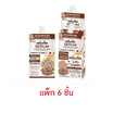 Vitmate เซรั่่มเห็ด Mega Mushroom Sensitive Skin Serum 8มล. (แพ็ก6)