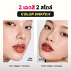 Get&Glow ลิปทินท์ Kiss Fixed Glossy Tint 2 มล. (แพ็ก 6 ชิ้น)