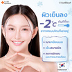 The Ingredients มอยส์เจอไรเซอร์ Cool & Cloud PDRN Moisturizer 10กรัม (แพ็ก6)