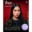 Bsc แป้งพัพ Shiny Soft Powder SPF30 PA+++ 5.5 กรัม