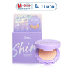 Bsc แป้งพัพ Shiny Soft Powder SPF30 PA+++ 5.5 กรัม