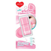 Ustar บลัชออน Shaking Blusher 6 กรัม