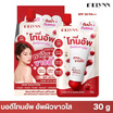 Melynn บอดี้โทนอัพ Dd Beauty Bright Body Tone Up 30 กรัม (แพ็ก 6 ชิ้น)