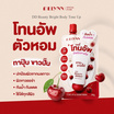 Melynn บอดี้โทนอัพ Dd Beauty Bright Body Tone Up 30 กรัม (แพ็ก 6 ชิ้น)