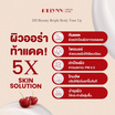 Melynn บอดี้โทนอัพ Dd Beauty Bright Body Tone Up 30 กรัม (แพ็ก 6 ชิ้น)