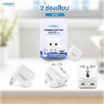 VEXXO  หัวแปลงปลั๊ก รุ่น AP02