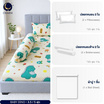 Charm ผ้าปูรวมนวม Baby Dino 3.5ft 4pcs