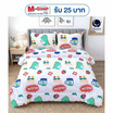 Charm ผ้าปูรวมนวม Wow Dino
