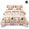 Charm ผ้าปูรวมนวม Hello Cat