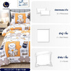 Charm ผ้าปูรวมนวม Hello Cat