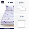 Charm ผ้าปูไม่รวมนวม Purple Whale 5ft 3pcs