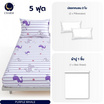 Charm ผ้าปูไม่รวมนวม Purple Whale 5ft 3pcs