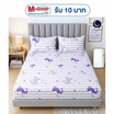 Charm ผ้าปูไม่รวมนวม Purple Whale 5ft 3pcs