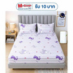 Charm ผ้าปูไม่รวมนวม Purple Whale 5ft 3pcs
