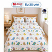Charm ผ้าปูรวมนวม Dino Play 6ft 4pcs