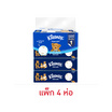 คลีเน็กซ์ เท็ดดี้ ซอฟท์ ซอฟท์บ๊อกซ์ 100 แผ่น (แพ็ก 4 ห่อ)