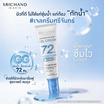 ศรีจันทร์ สกิน มอยส์เจอร์ เบิร์ส เจล ครีม 120 มล.