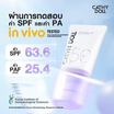 เคที่ดอลล์ อินวิซิเบลอ ซัน แมทท์ SPF50+ PA++++ 40 มล.