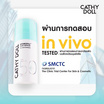 เคที่ดอลล์ ไฮโดรฟิลล์ ซัน เซรั่ม 2%ไนอาซินาไมด์ SPF50+ PA++++ 10 มล.