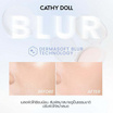 เคที่ดอลล์ เซราแพ็ค เพียว พาวเดอร์ SPF50+ PA++++ 4.5 กรัม 02 ไอวอรี่