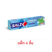 ซอลส์ ยาสีฟัน เฟรซ มินต์ 140 กรัม (แพ็ก 4 ชิ้น)