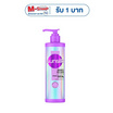 ซันซิล แชมพู เบาวน์ซี่ บิ๊กแฮร์ 350 มล.