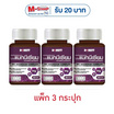 DONUTT ไบโอ แมกนีเซียม คอมเพล็กซ์ บรรจุ 30 แคปซูล