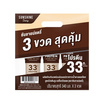 นมพาสฯซันชายน์แดรี่โปรตีนสูง 340 มล. ช็อกฯ แพ็ก 3 ขวด
