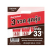 นมพาสฯซันชายน์แดรี่โปรตีนสูง 340 มล. สตรอฯ แพ็ก 3 ขวด