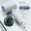 Seven ไดร์เป่าผม Hair Dryer 1700 วัตต์ รุ่น BA06 ฟ้า