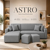 HomeBest โซฟา L-Shape ฝั่งขวา รุ่น Astro หุ้มผ้าแคนวาส