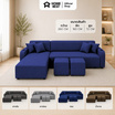 HomeBest โซฟา L-Shape ฝั่งขวา รุ่น Astro หุ้มผ้าแคนวาส