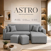 HomeBest โซฟา L-Shape ฝั่งซ้าย รุ่น Astro หุ้มผ้าแคนวาส
