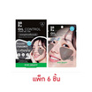 Baby Bright ไฮโรเจลแพด Oil Control Hydro Gel Pad 4แผ่น (แพ็ก6)