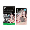 Baby Bright ไฮโรเจลแพด Oil Control Hydro Gel Pad 4แผ่น (แพ็ก6)