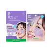 Baby Bright ไฮโรเจลแพด Reti-Lift Hydro Gel Pad 4แผ่น (แพ็ก6)