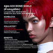 La Glace เจลลี่เซรั่มสเปรย์ Aquatonic Barrier + Kombucha AOX Shield Jelly Spray 90มล.