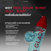 La Glace เจลลี่เซรั่มสเปรย์ Kombucha AOX Biome Shield Jelly Spray 90มล. (แพ๊กคู่)