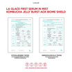 La Glace เจลลี่เซรั่มสเปรย์ Kombucha AOX Biome Shield Jelly Spray 90มล.