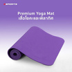 GSPORT เสื่อโยคะ TPE หนา 6mm GH-601