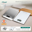 Seagull เครื่องชั่งน้ำหนักในครัว แบบดิจิตอล 10 กก. กระจกขาว