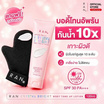 Ran โทนอัพโลชั่น Crystal Bright Body Tone Up Lotion SPF30 PA+++ 100 กรัม