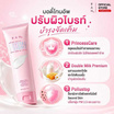 Ran โทนอัพโลชั่น Crystal Bright Body Tone Up Lotion SPF30 PA+++ 100 กรัม